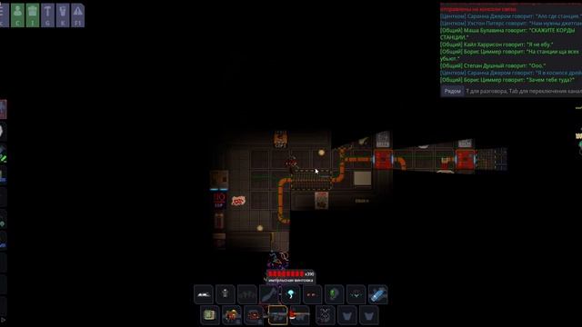 Space Station 14. Imperial Space играем за эскадрон смерти. смотреть онлайн