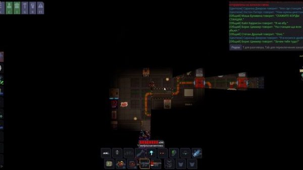 Space Station 14. Imperial Space играем за эскадрон смерти.