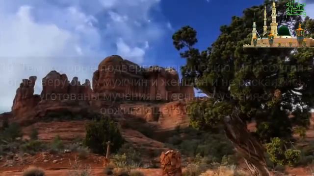 Сура аль-Буруж ( Созвездия зодиака) смотреть онлайн