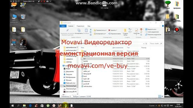 как прописать админку в мта смотреть онлайн