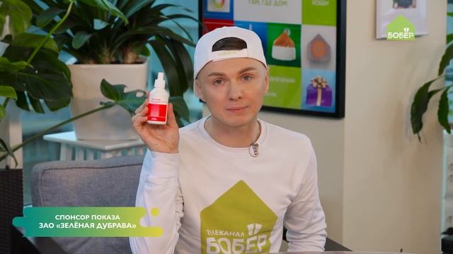 Антибактериальный ополаскиватель для полости рта с хлоргексидином смотреть онлайн