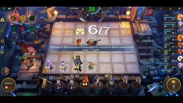 Как играть в магические шахматы Mobile Legends? Подробный гайд. смотреть онлайн