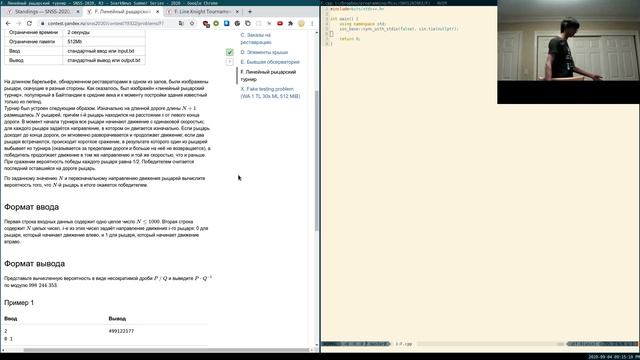 SnarkNews Summer Series 2020 Round 3 Screencast смотреть онлайн