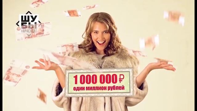 Шубы нарасхват в Абакане смотреть онлайн