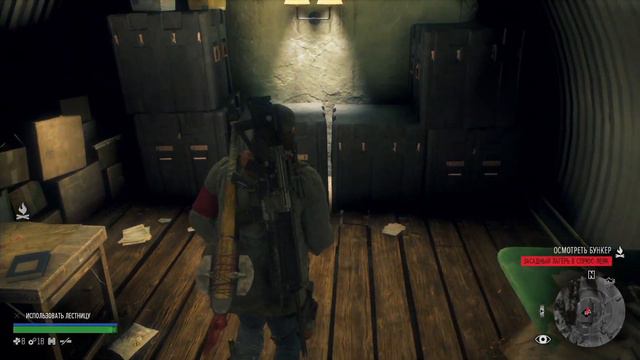 Я ЗНАЮ, ЧТО ВСЕ ЭТО СТРАННО - прохождение Жизнь после (Days Gone) #44 смотреть онлайн