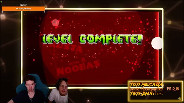 Orange's смотрит: Geometry Dash 10-Year Anniversary смотреть онлайн