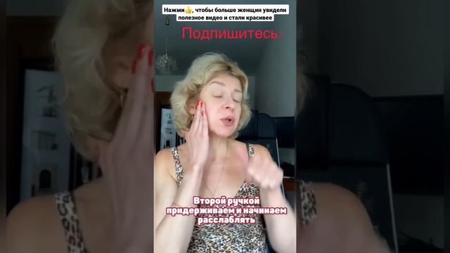 КАК ПОДТЯНУТЬ ОБВИСШИЕ ЩЁКИ. Буккальный массаж лица. Домашний уход. смотреть онлайн