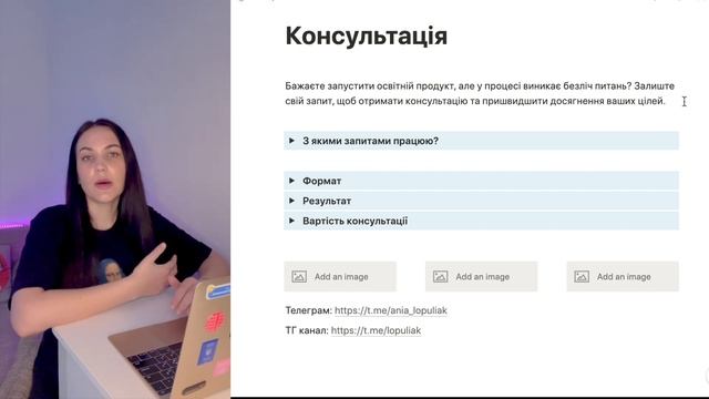 ?? Безкоштовний сайт-візитка в Notion смотреть онлайн