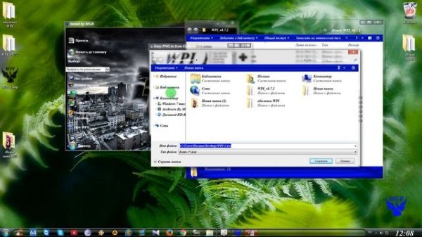 WPI своими руками часть 2