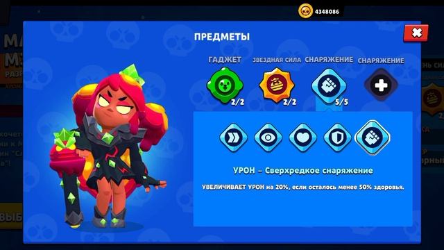 ВЫШЛО ГЛОБАЛЬНОЕ ОБНОВЛЕНИЕ В ЛЕМОН БОКС! смотреть онлайн