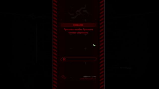 Crysis 2 Multiplayer Input Error смотреть онлайн