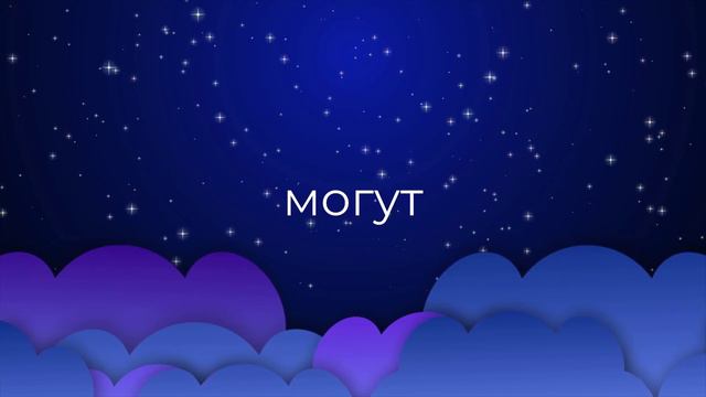 К чему снятся Пятна ? смотреть онлайн