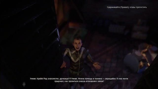 Сектор Ноль // Dying light #6 смотреть онлайн