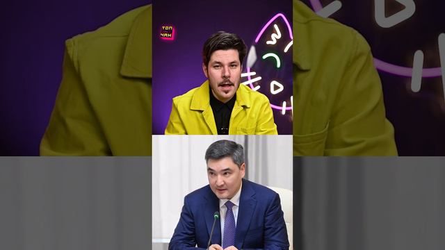 Правительство Казахстана возглавил 43-летний генерал Олжас Бектенов смотреть онлайн