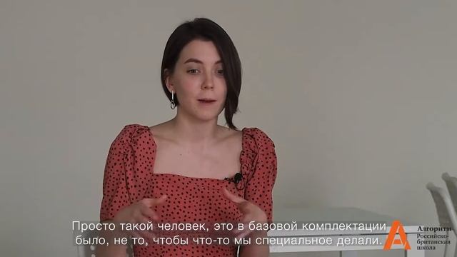 Мама учеников школы "Алгоритм" Светлана Ходукина. О свободе, форматах и индивидуальном подходе смотреть онлайн