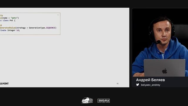Андрей Беляев — Меняем Spring Data JPA на Spring Data JDBC! смотреть онлайн