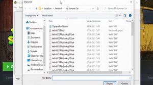 Как быстро избавиться от похмелья с помощью MSCEditor \\ My Summer Car