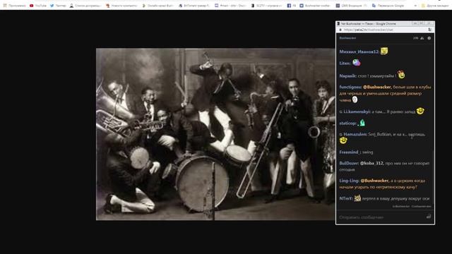 О зарождении Джаза в США в 20-ые годы XX века. смотреть онлайн