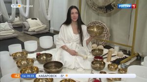 Экспертное интервью Анастасия Макарцева по поющим чашам для передачи «Утро России»  от студии МИР РА