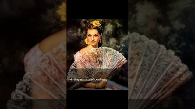 Поэма "Кадриль". (Рассказ Надины) (Часть III) смотреть онлайн