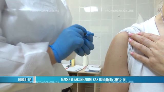 МАСКИ И ВАКЦИНАЦИЯ: КАК ПОБЕДИТЬ COVID 19 смотреть онлайн