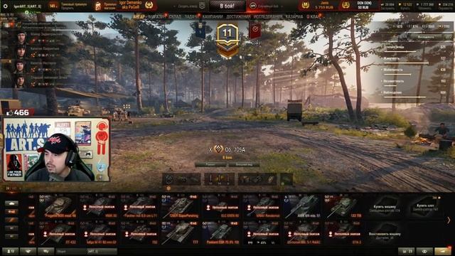 ? AMX M4 51 - Один из лучших ТТ на 9 уровне ● World Of Tanks