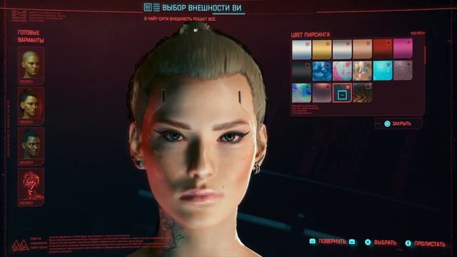 Как создать красивого женского персонажа в CYBERPUNK 2077 смотреть онлайн