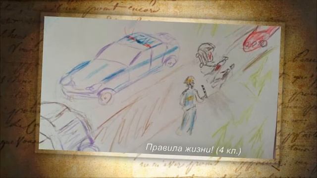 название МИР ПРОФЕССИЙ ГЛАЗАМИ ДЕТЕЙ ГБОУ Школа №814 Светлана Александровна Маркина 4 класс "Б" смотреть онлайн