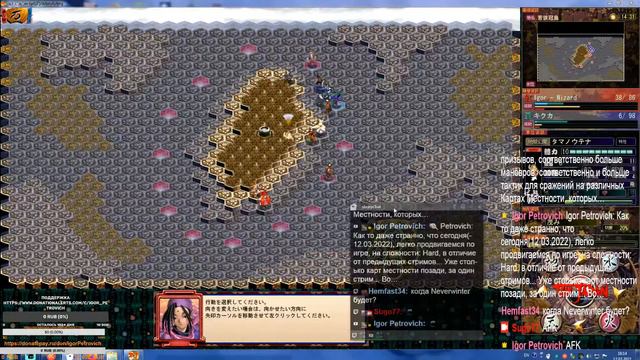 3335: Stream\Стрим, 460, Пошаговая Тактическая РПГ Стратегия: VM Japan, 64(12.03.2022) смотреть онлайн