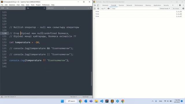 Логические операторы. IF...ELSE / JAVASCRIPT КУРС смотреть онлайн