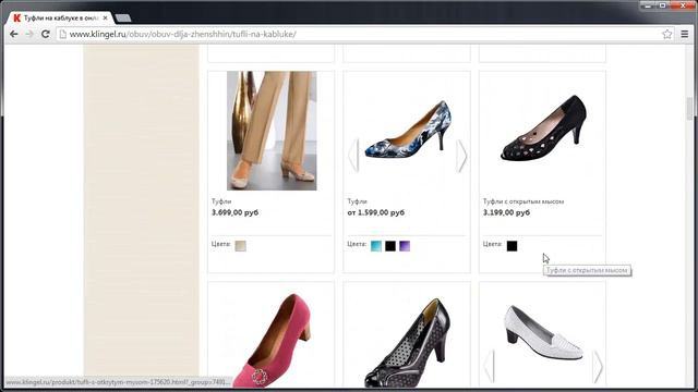 Промокод и ваучер Klingel - Где брать и как использовать смотреть онлайн