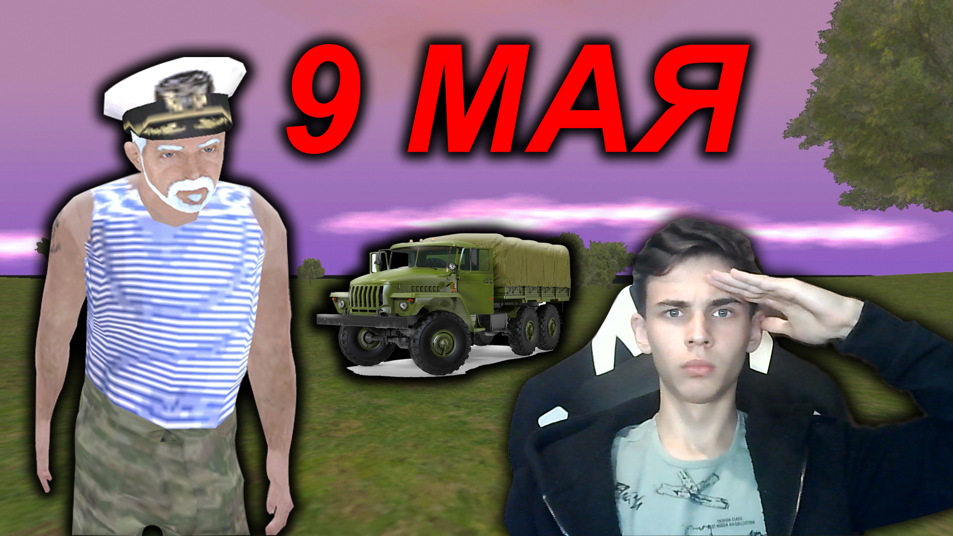 ОБНОВЛЕНИЕ НА БАРВИХЕ РП | КВЕСТОВАЯ ЛИНИЯ 9 МАЯ смотреть онлайн