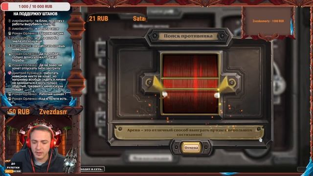 ПОПРАВИЛСЯ, НЕ ТОК Я, НО И ДРЕВНЕЙШИЕ!! 14.01.2023 смотреть онлайн