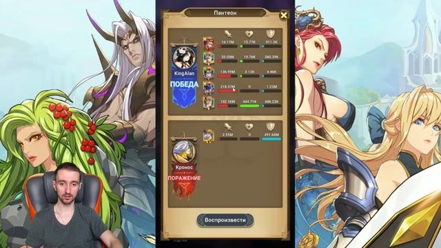 Стоит ли качать оружие на 500? [Mythic Heroes] смотреть онлайн