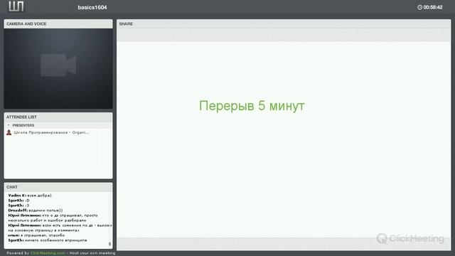 Основы программирования часть 2 (2015) смотреть онлайн