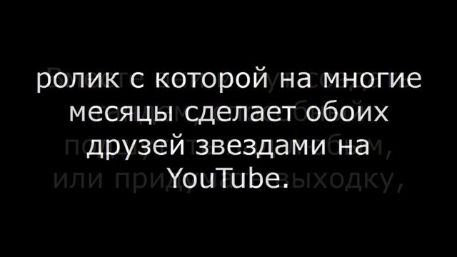 Дева и Овен ДРУЖБА смотреть онлайн