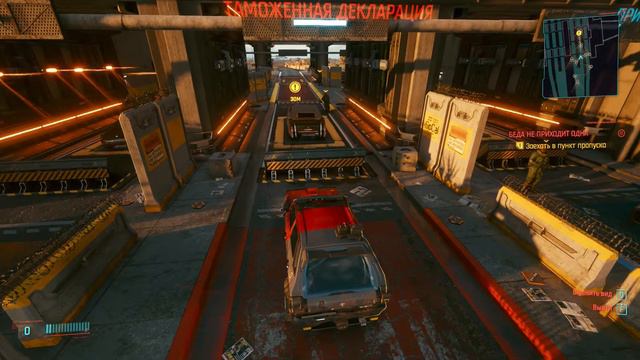 Cyberpunk 2077 | Киберпанк 2077 ➤ #2 "Беда не приходит одна" смотреть онлайн