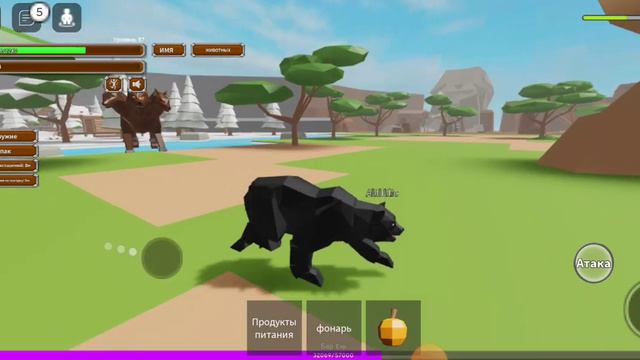 куда я попал 3# (обзор на игру Animal Simulator)
