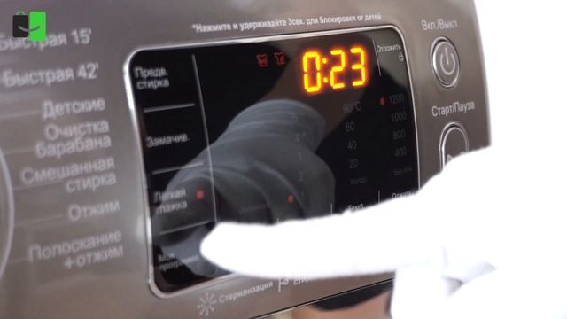 Стиральная машина Avalon AVL-WM 1610 S