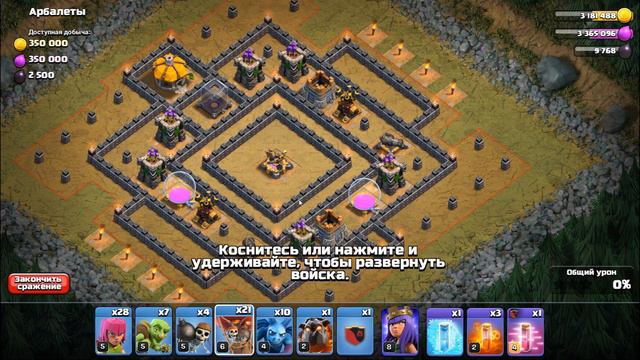 Новая одиночная кампания! Первые шаги, первые сюрпризы! Clash of Clans смотреть онлайн