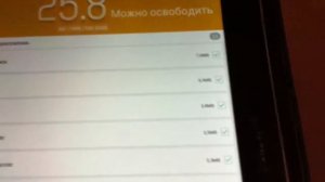 как ускорить планшет!!!!