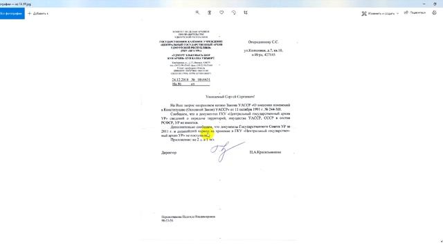 А есть ли законы, что с их опубликованием смотреть онлайн