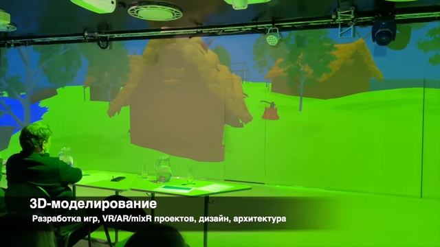 Holoroom - первый в мире мультимедийный зал для образования и развития креативного потенциала. смотреть онлайн