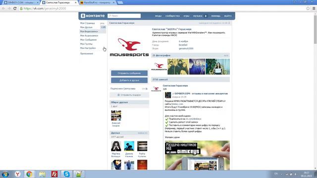 Раздача ключей Steam №981 от Dimikeys.com смотреть онлайн