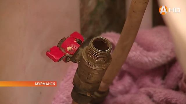 Дело – труба! Ошибка нерадивого специалиста привела к большой коммунальной беде смотреть онлайн