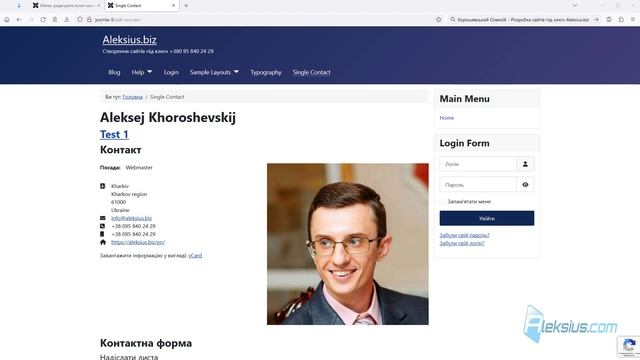 Загальна конфігурація Joomla – Відеоурок