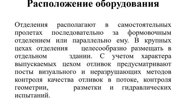 Лекция 1разде 4 смотреть онлайн