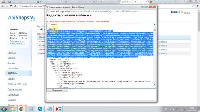 Как узнать кто заходил на твой сайт Сервис VkBox смотреть онлайн