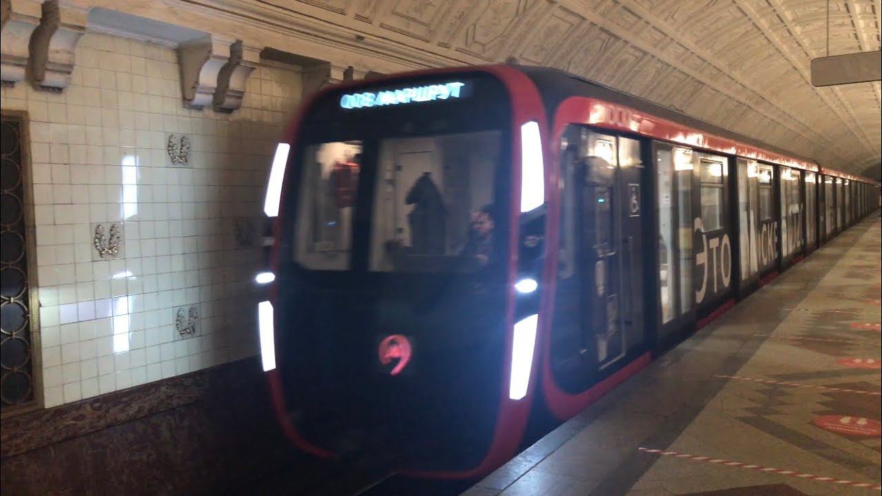 Поезд метро Москва 2020