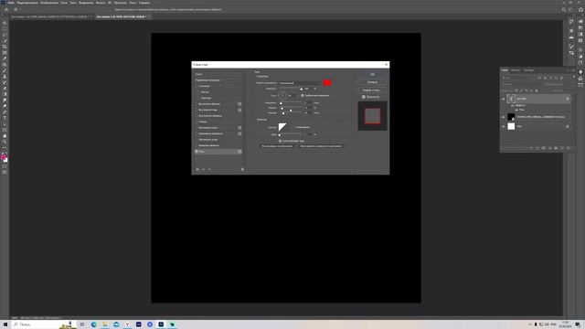 как сделать красивый текст в photoshop смотреть онлайн